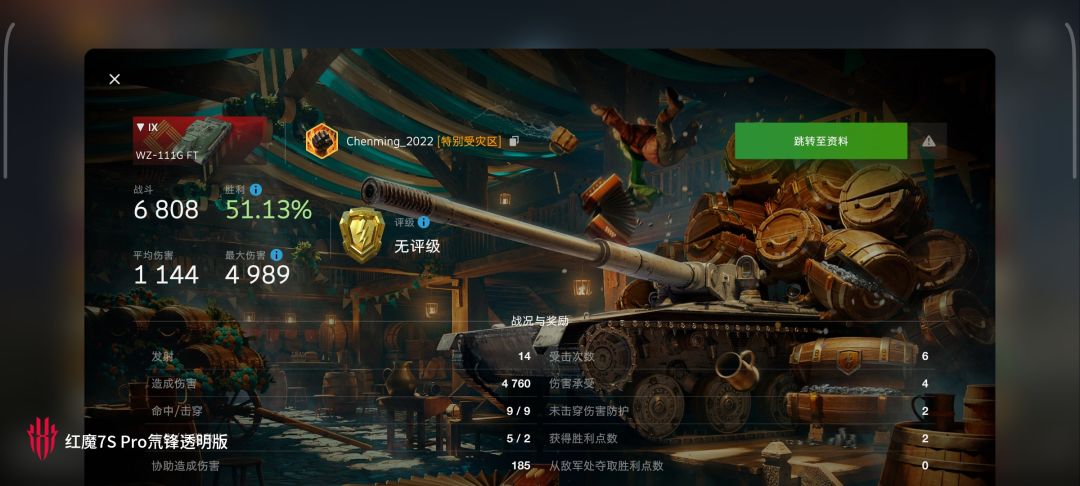 动态图片 15