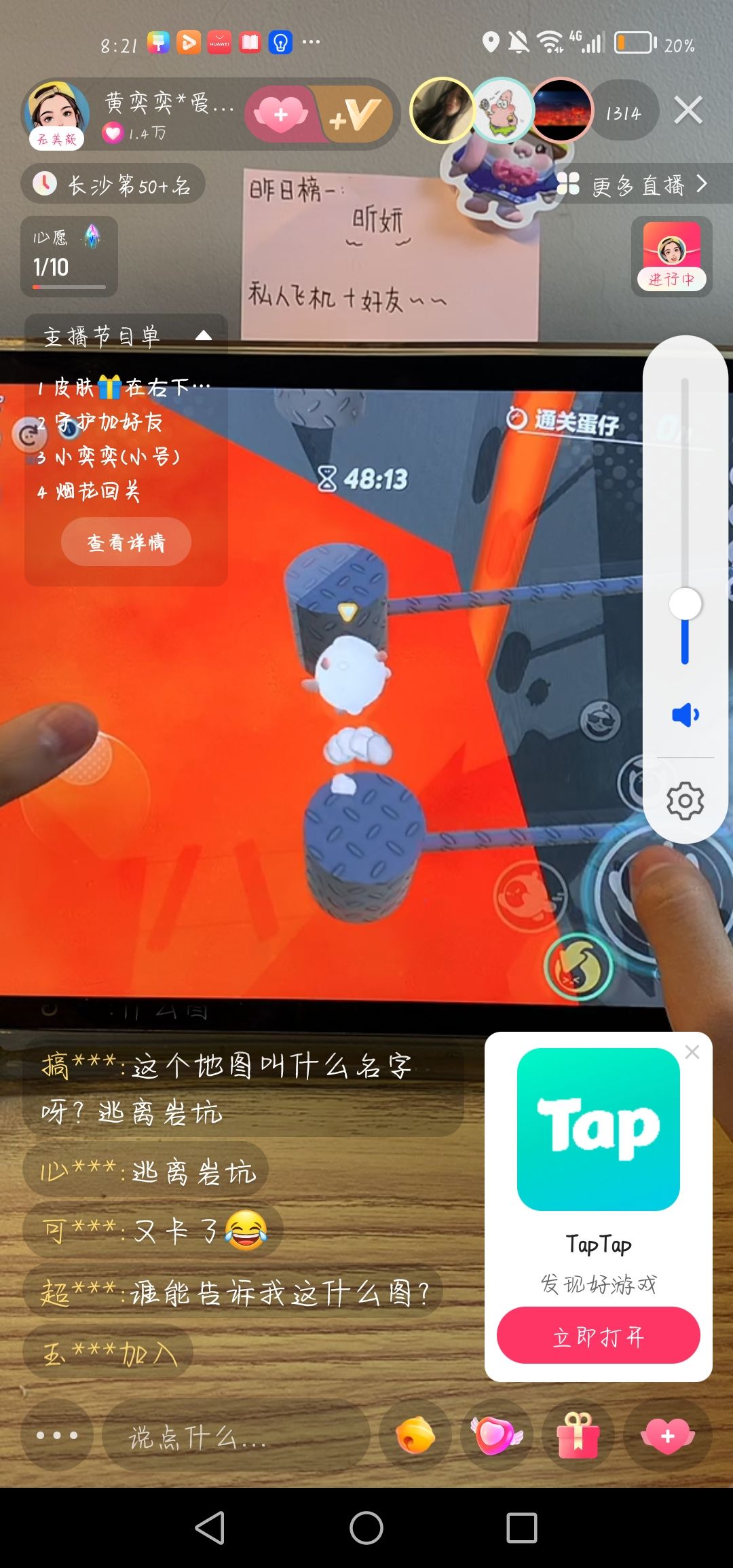 动态图片 1