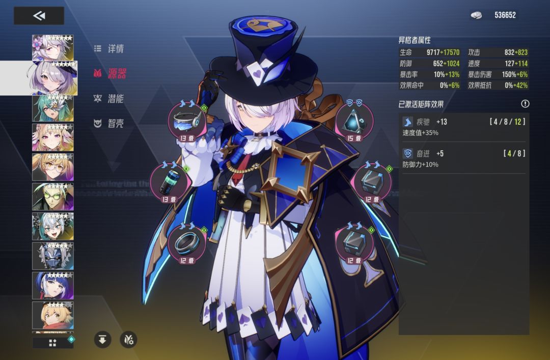 零氪6天通关月塔之源器,矩阵篇。 2