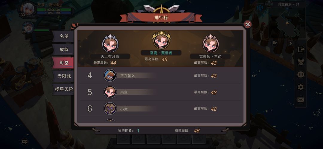 这是我经历过最短的内测…… 4