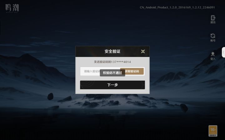 有木有人知道这是怎么回事呀？截图