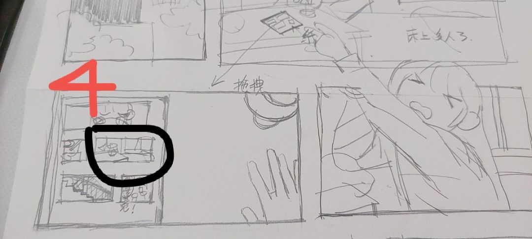 🎮 游戏开发日志|《还没想好》 Dev Log #02 3