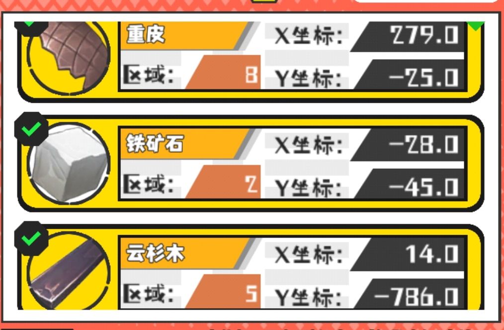 今日技能和野王(缺二) 9