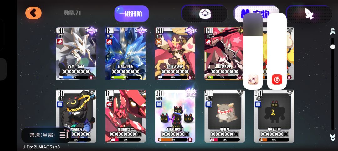 回归怎么玩 7