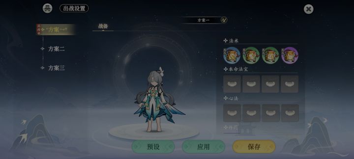 卡在这个界面了[表情_吐]#掌门下山截图
