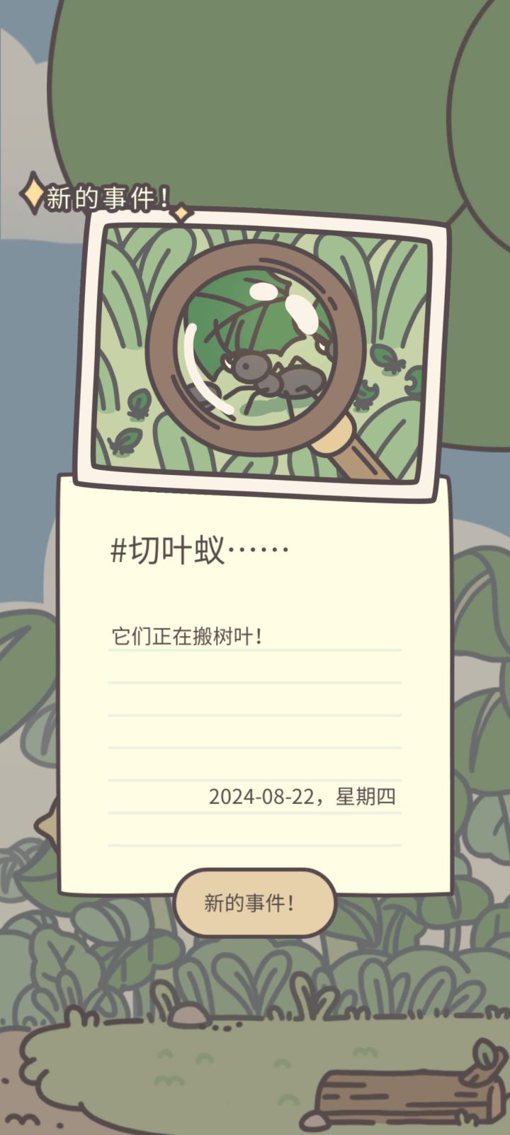 我承认不适合我 游戏还是不错的截图