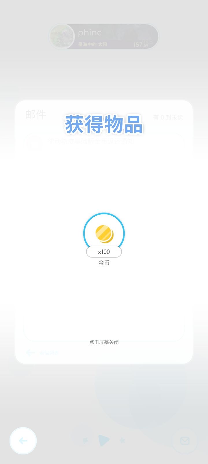 上完学回来riz变成我不认识的样子了) 2