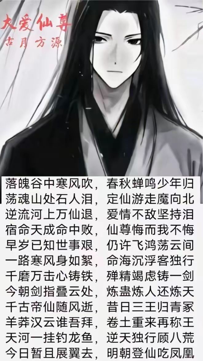 星河间 2