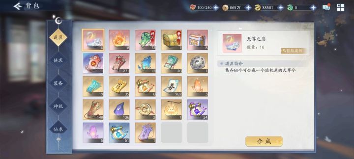 周记截图