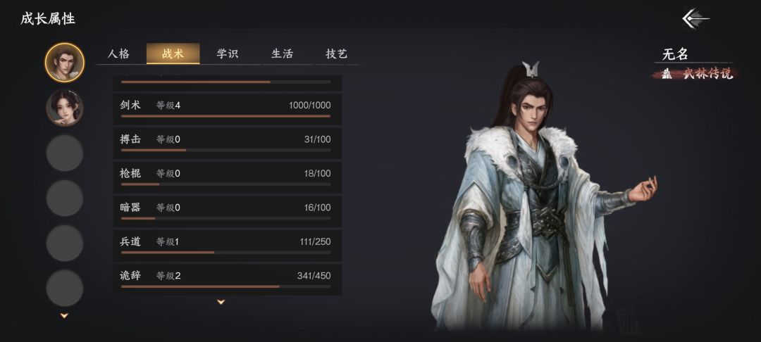 加入双修门有bug吗 1