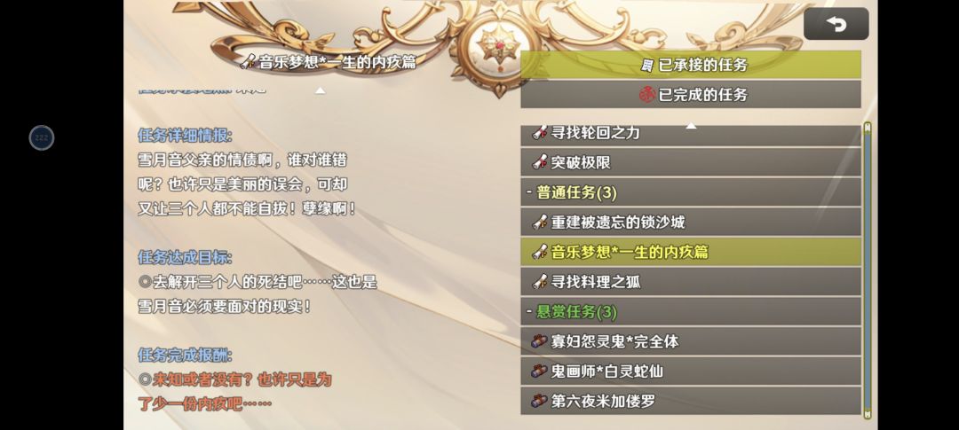 小建议 1