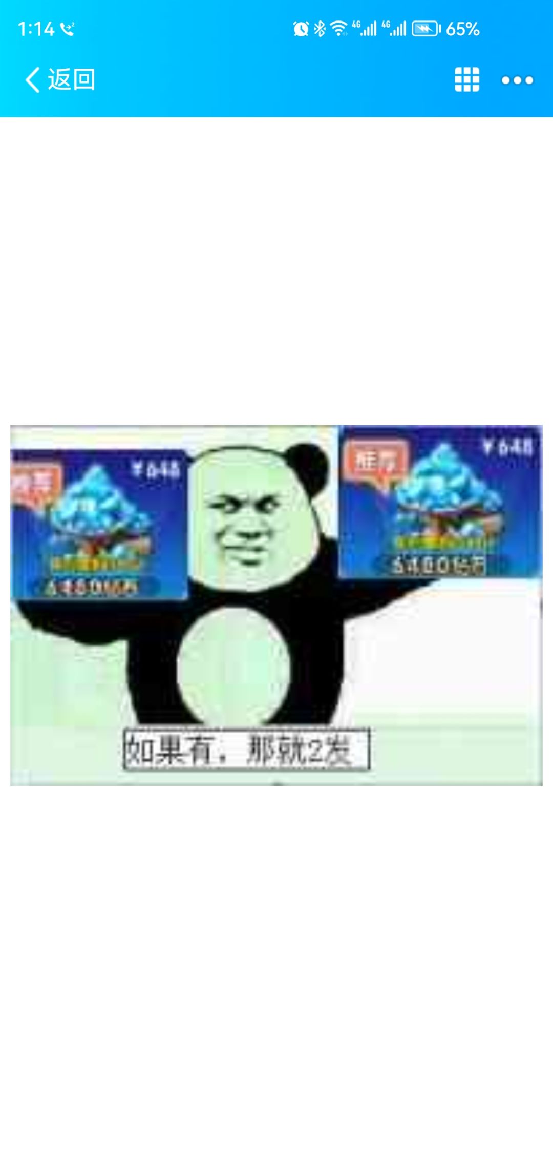 萌新阵容选择 2