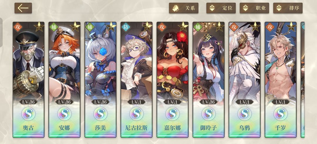 纯萌新 3