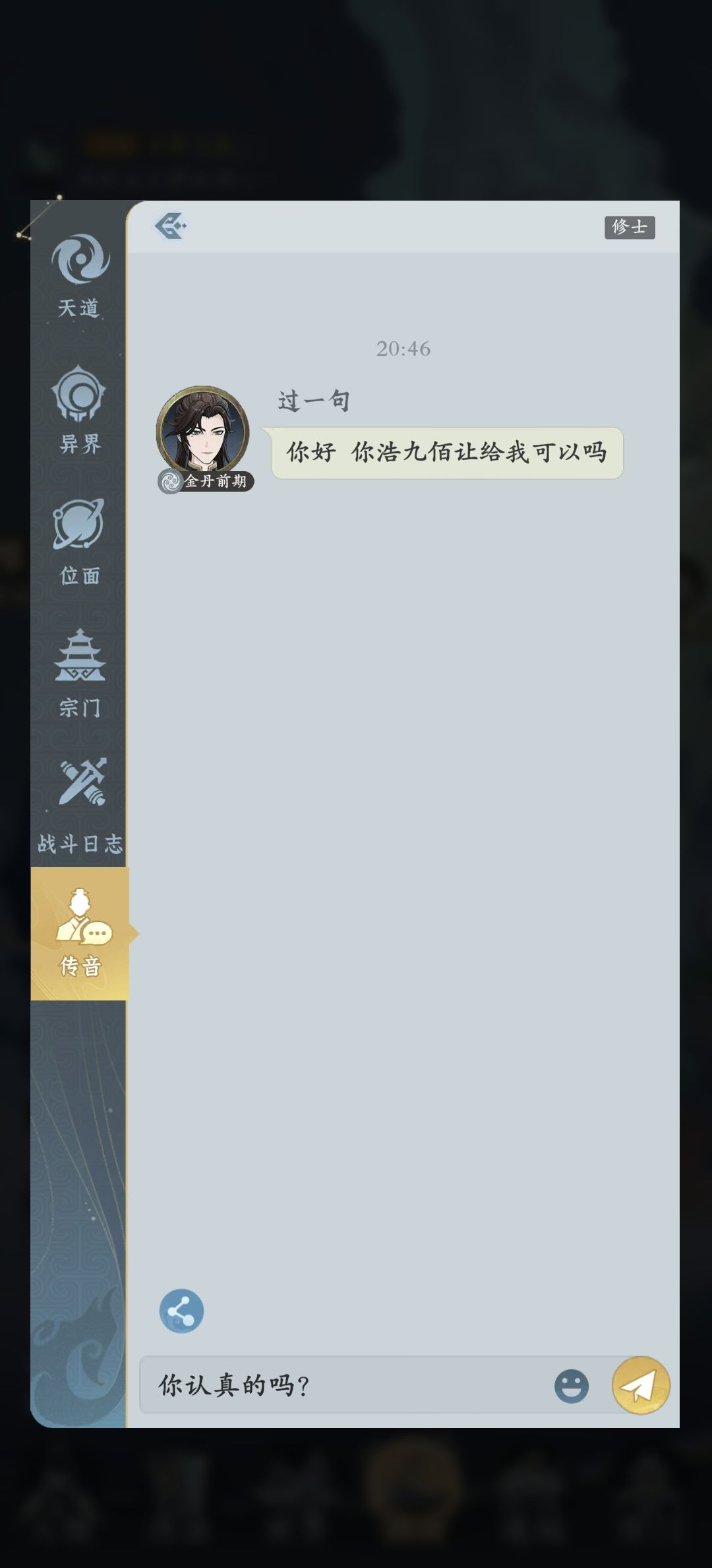 有人买我零氪的号出九百? 1