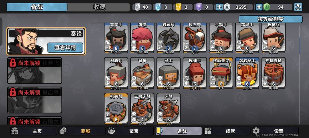 求大神推荐 2