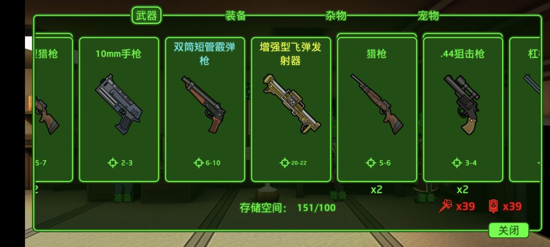 动态图片 7