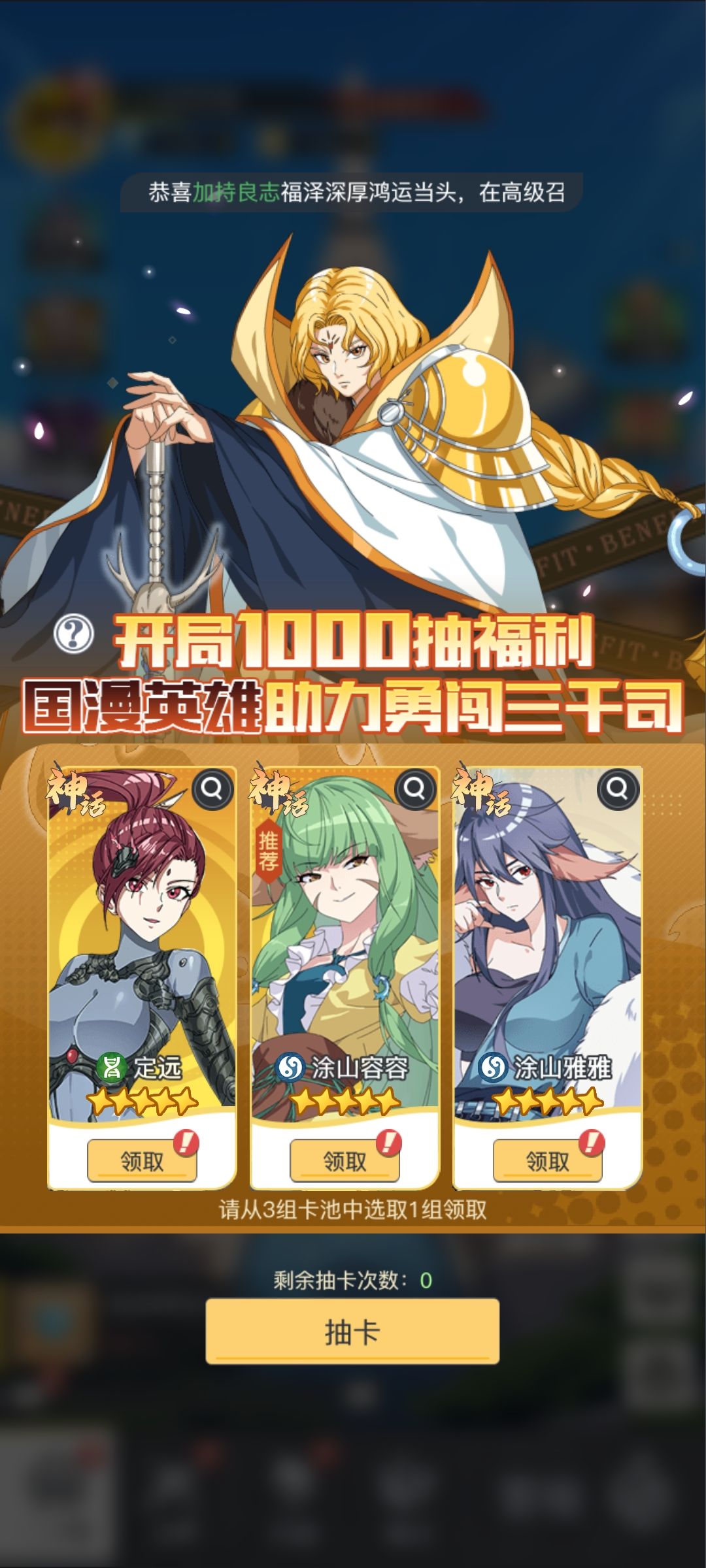 选哪个好点 1