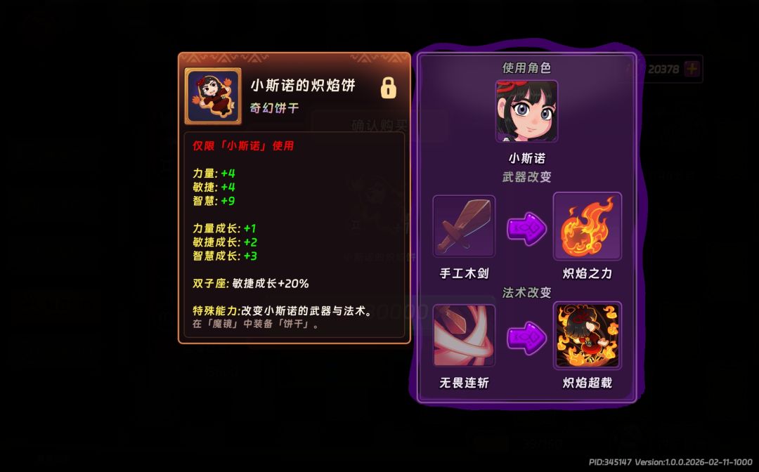 这两个值得换吗? 2