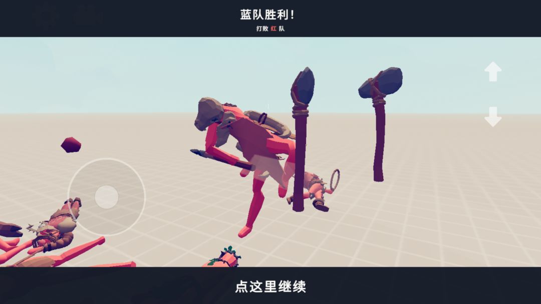 有趣 2