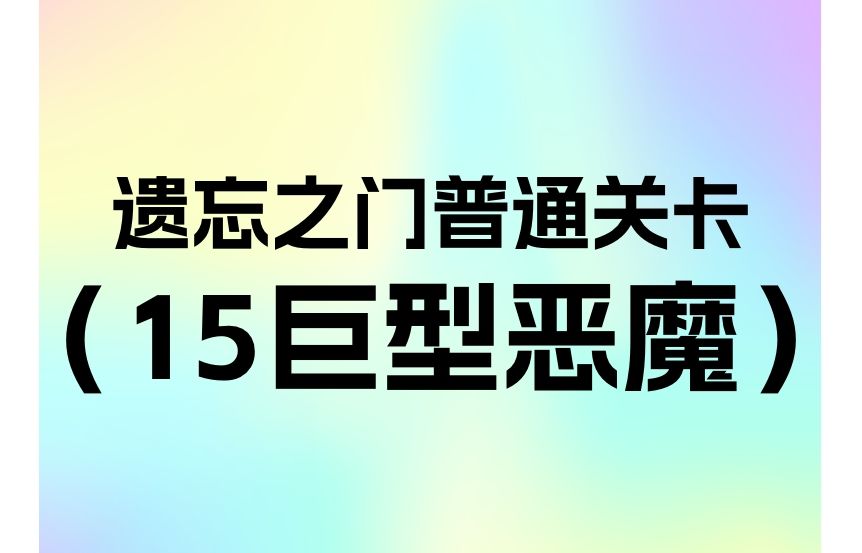 video-4211504