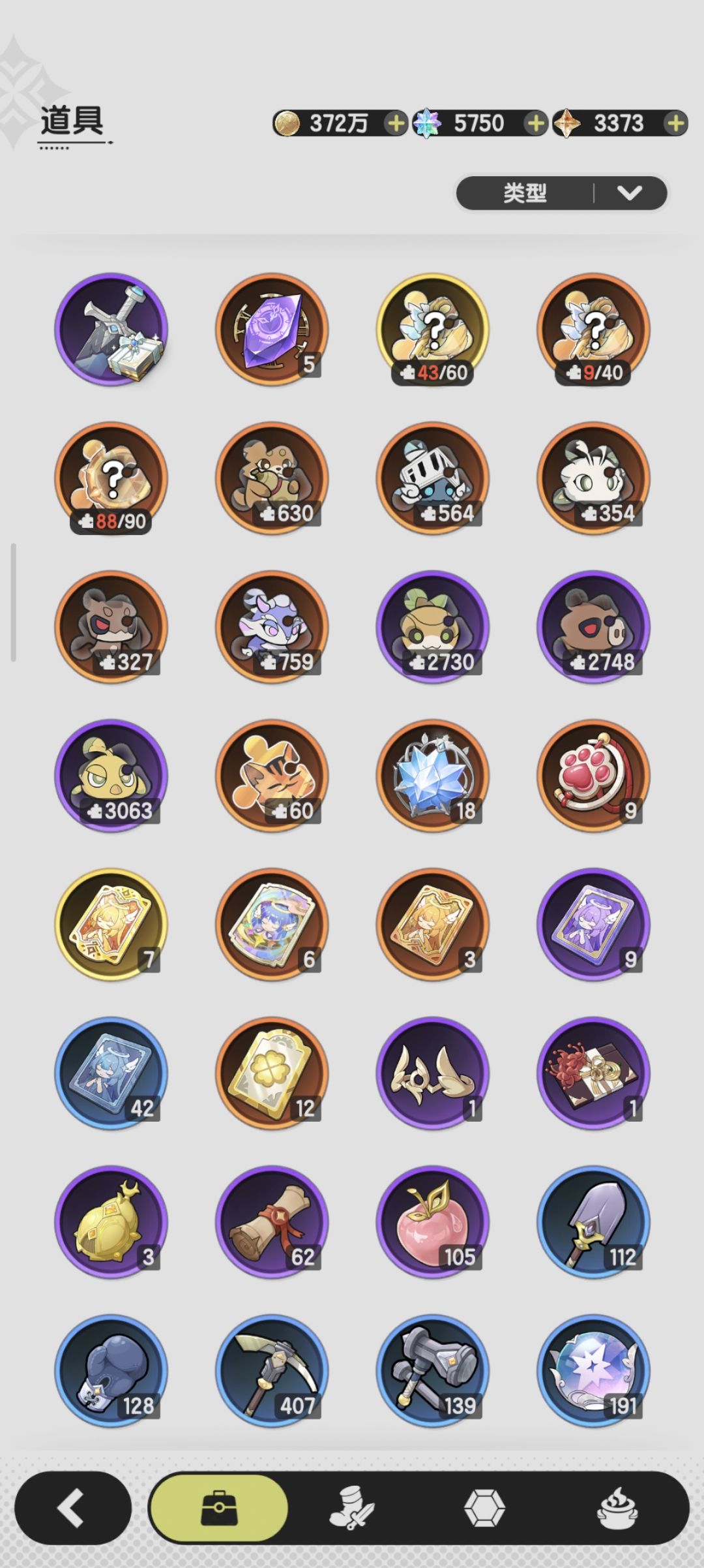 三赛季榜一这是精氪吗 5