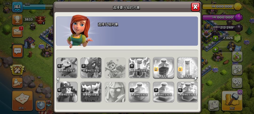 纪念一下十二本伪毕业 4