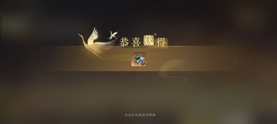 开服到现在终于攒齐了铜币 1