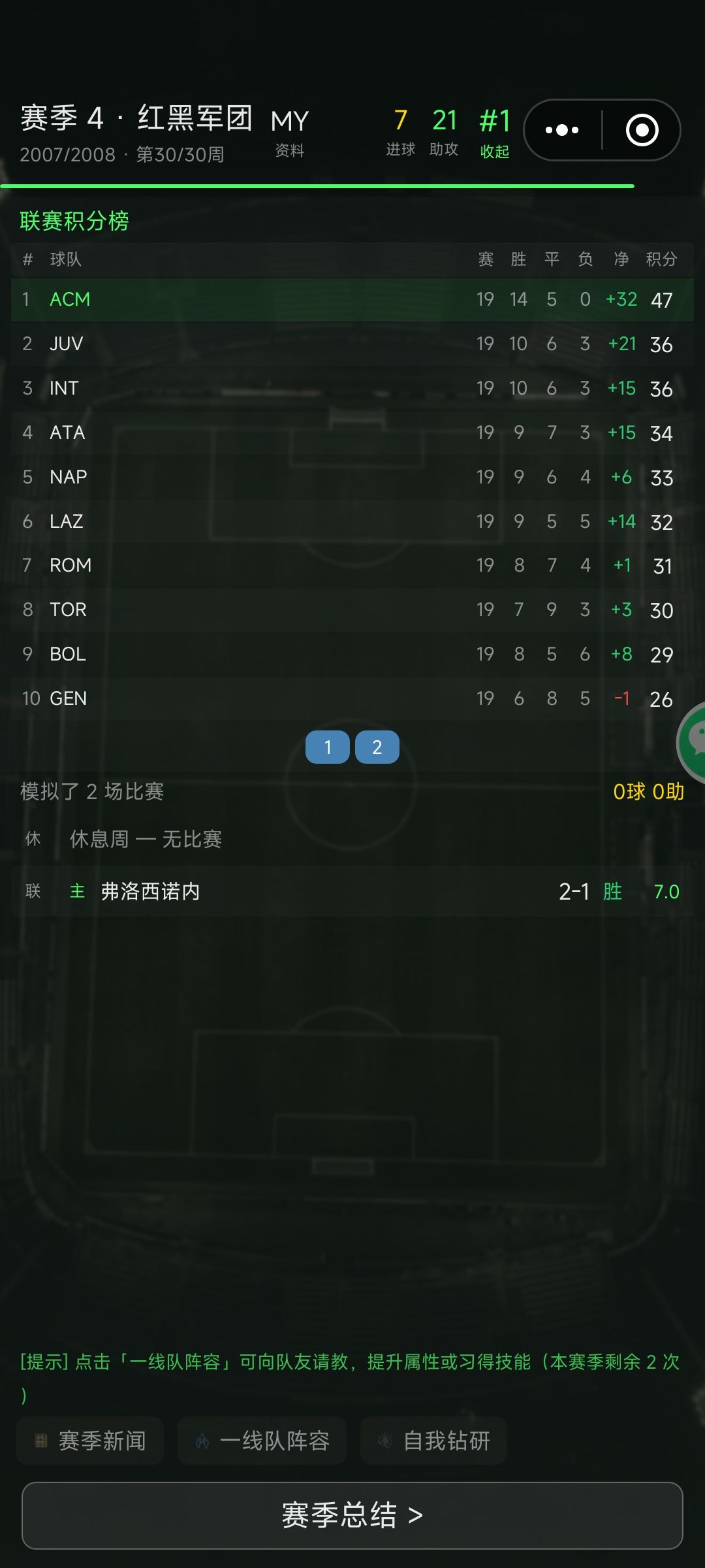bug反馈 1