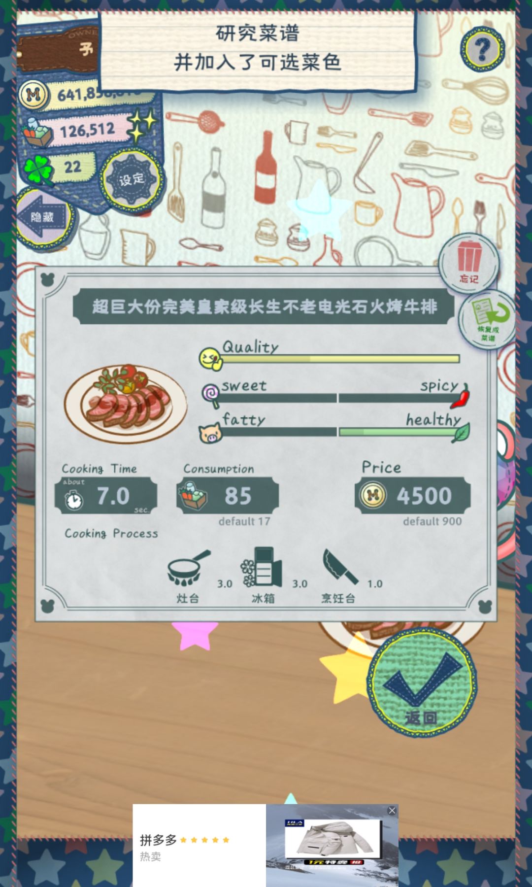 动态图片 7
