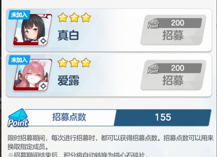 再见截图