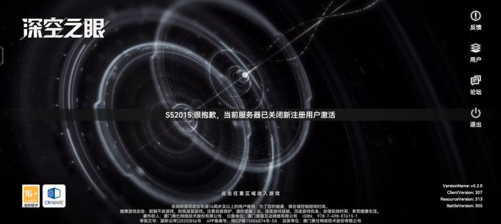 不理解 为什么我注册的进不去截图