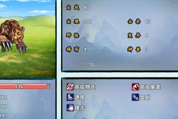 宠物很重要,那么如何选择呢 2