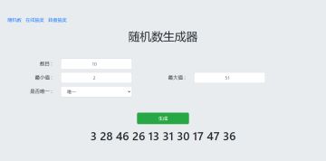 【已开奖】【福利活动】看图猜皮肤第二期，赢取金券&大宝箱！！！