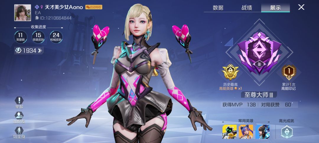 咋还有人玩血魔 2