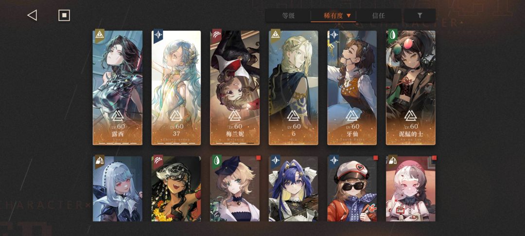 周年回归玩家,求大佬们帮忙配两队 2