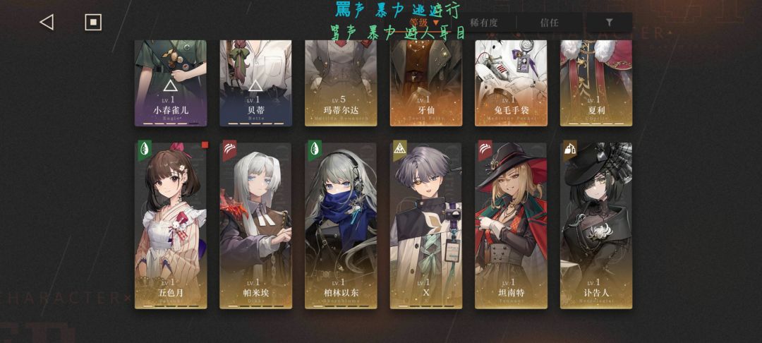 重开还是继续玩? 2