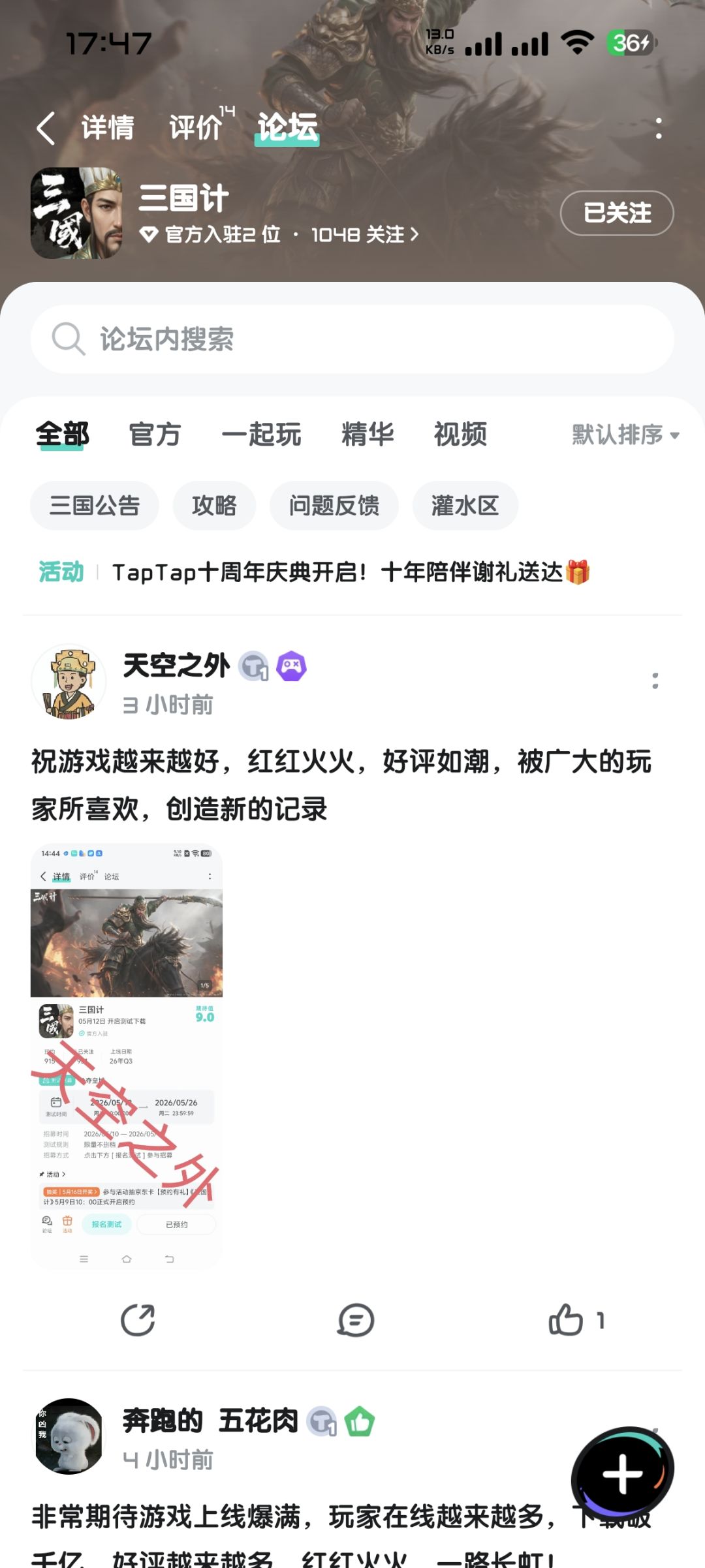 已关注预约 1