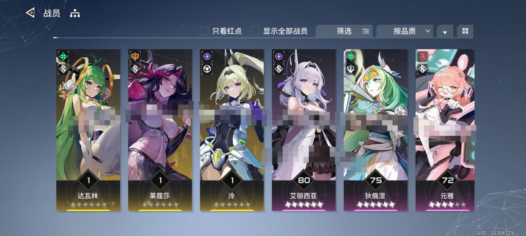 动态图片 3