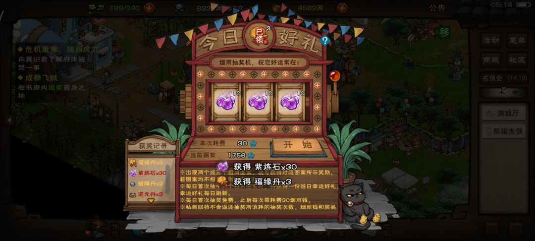 第二天又是一发入魂 1