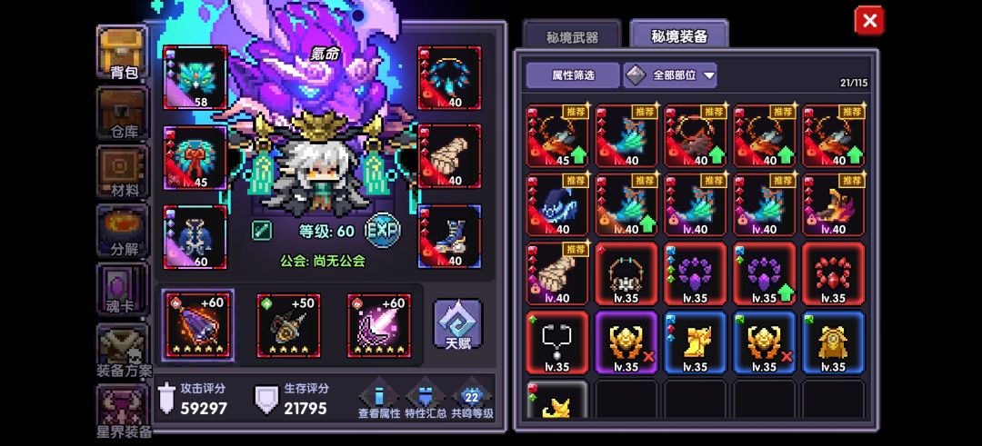该去新区吗 1