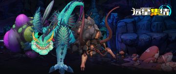 《远星集结》敌人图鉴|克系生物