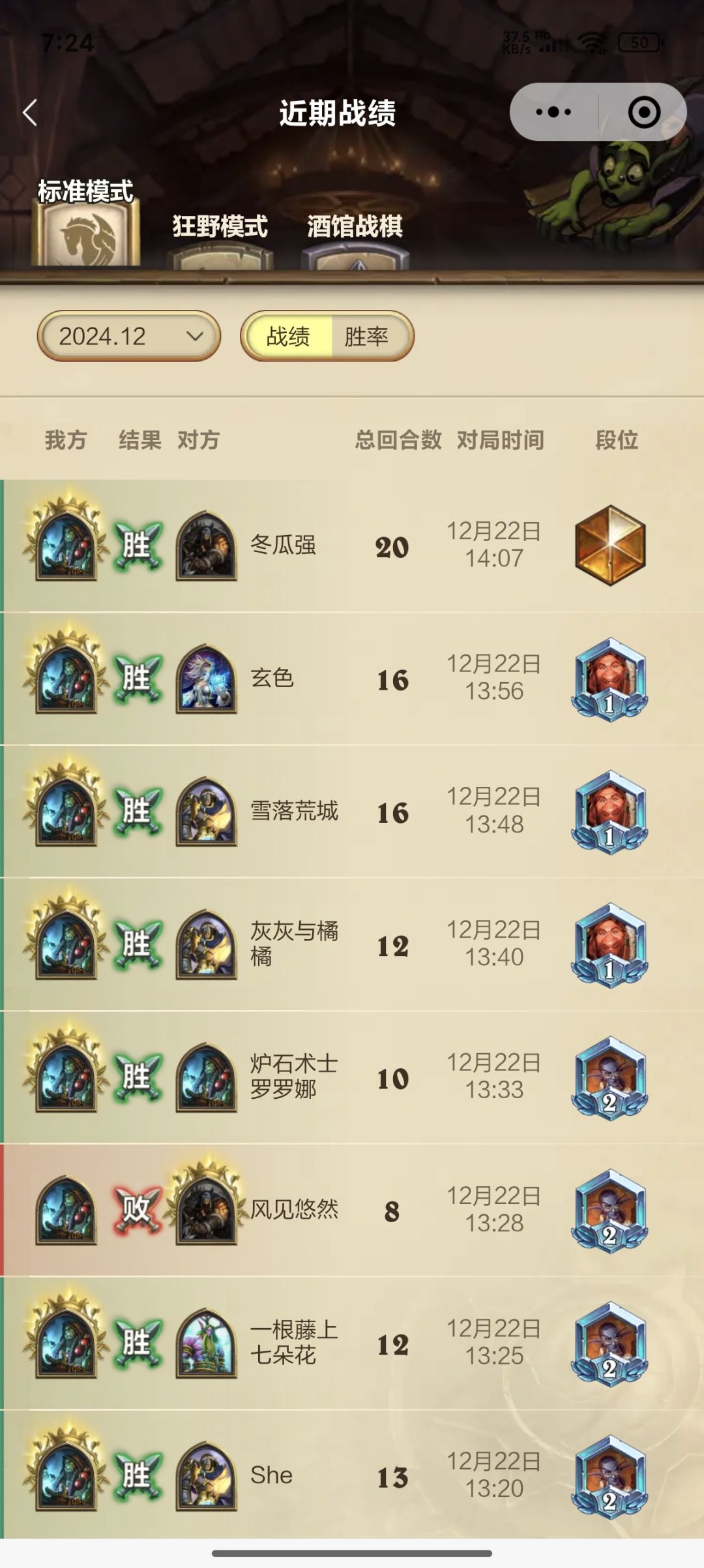 萌新也是上传说了 1