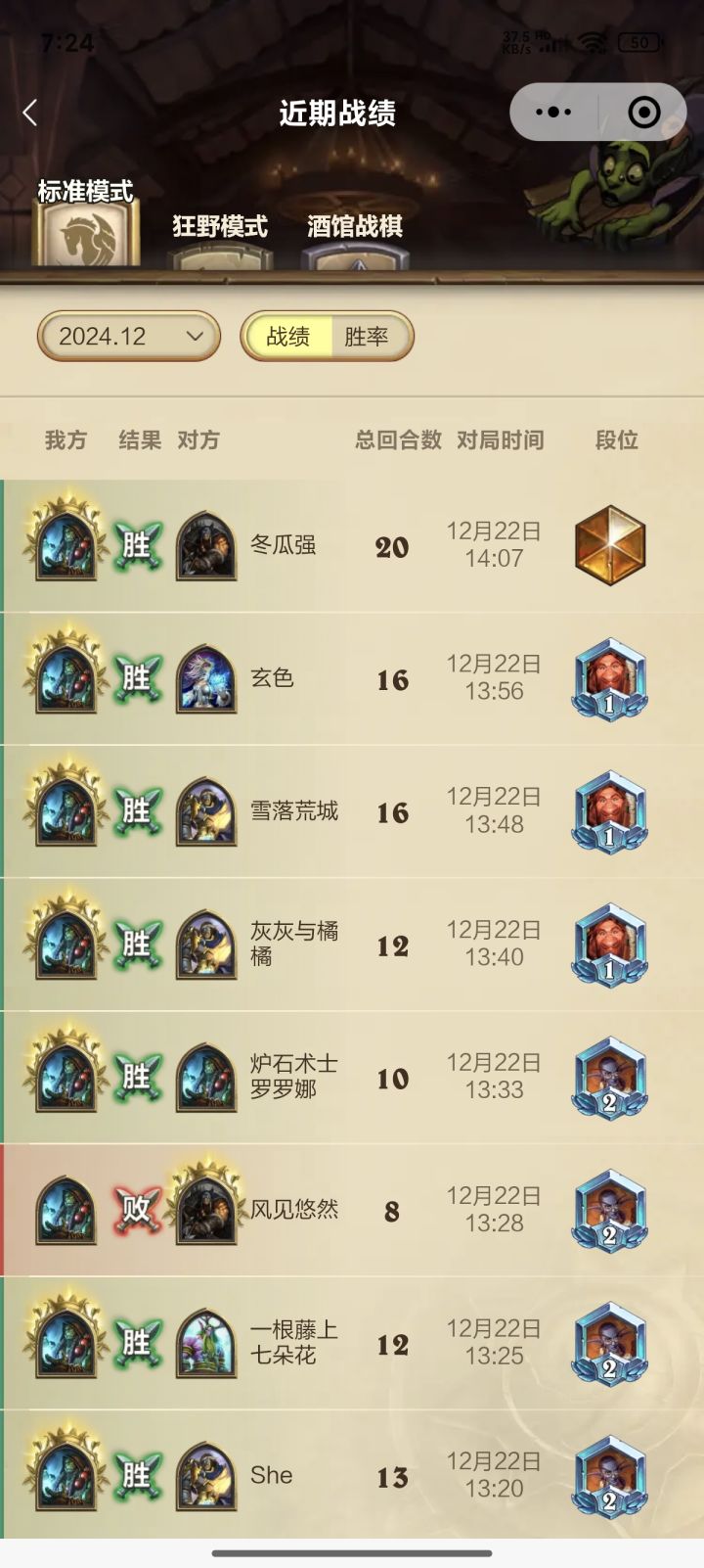 萌新也是上传说了截图
