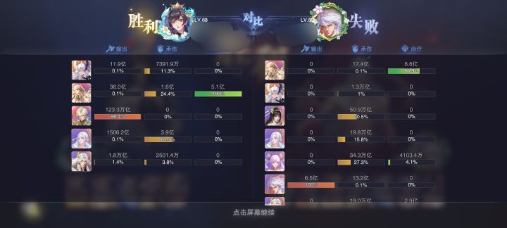 现在这精英赛这么折磨吗截图