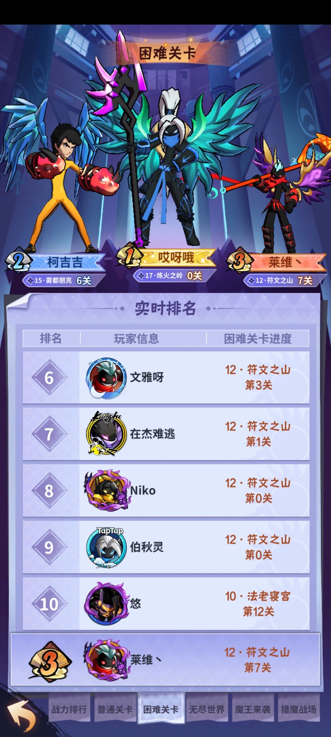 动态图片 2