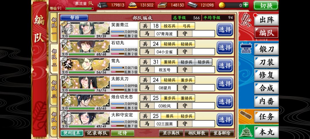 回坑极化求助!上任七年归来仍是新人 2