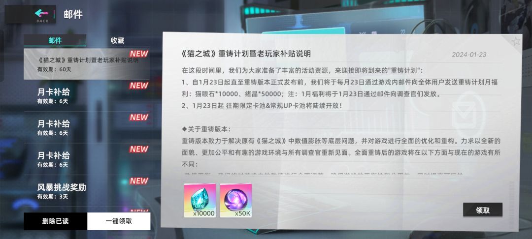 试图复活 3