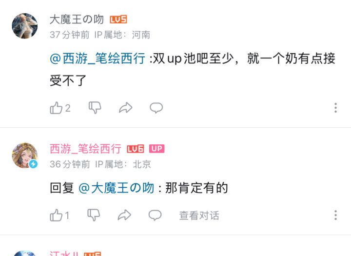 确实双池截图