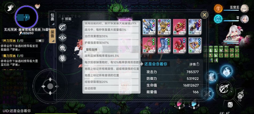 动态图片 5