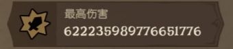 梦中情龙截图